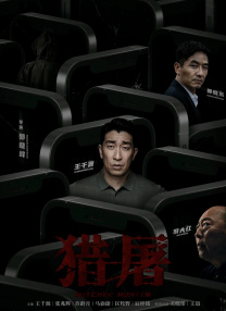 henhenca狠狠操