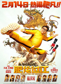 黄色片区