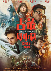 国产一级鲁丝片