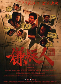 十二寡妇肉床艳史完整版