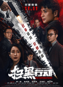 色综合久久综合网欧美综合网