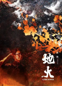 神里绫华精夜狂飙游戏小说网页版