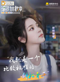 日韩a**站