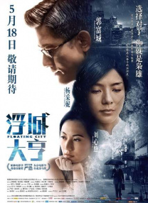 完全兴奋的红小姐