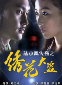 五月婷婷深爱五月