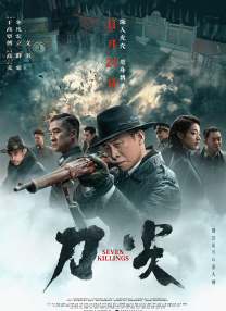 国产一级内谢a级高清毛片