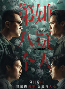 国产1区