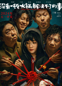 国产午夜精品尤物福利视频
