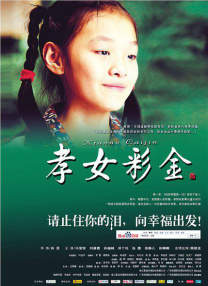 福利电影免费在线观看