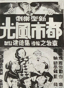 国产女无套免费视频