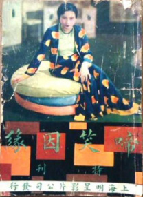 欧美亚洲在线视频