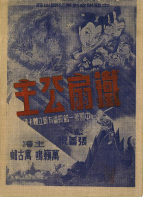 99riav视频国产在线看