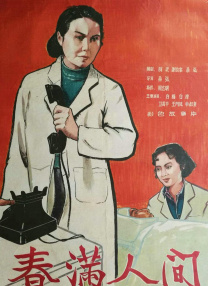 国产精品网页