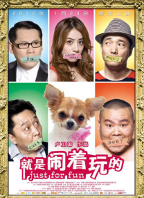 亚洲欧美第一