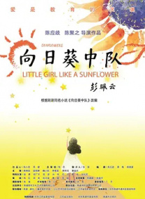 在线一区播放