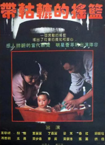 啦啦啦在线观看免费