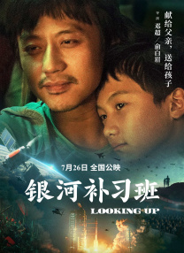 亚州一级