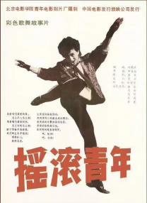 松岛枫在线