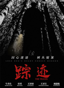 身体采访