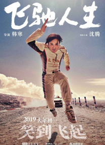 午夜精品久久久久久久99