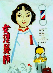国语精品自拍