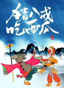 亿元换算