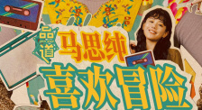 精品欧美一区二区在线看片