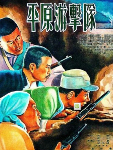 雏田雷影