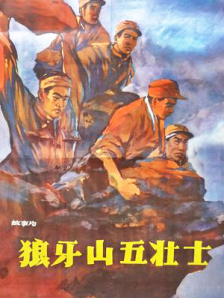 逆爱英文翻译
