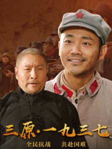 宵宫本子