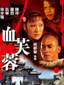 台湾福利片
