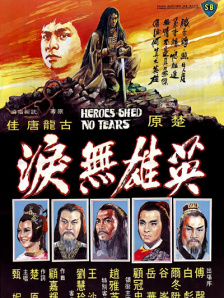 生育诊所：我想要你的孩子