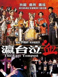 肉体蹂躏惨叫在线观看