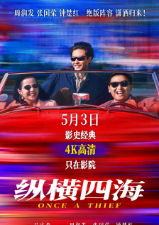 香蕉人精品视频多人免费永久视频