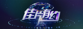 亚洲精品视频在线观看视频