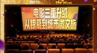国产成人午夜