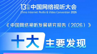 欧美精品黑人性xxxx