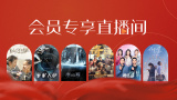 亚洲三级在线免费观看